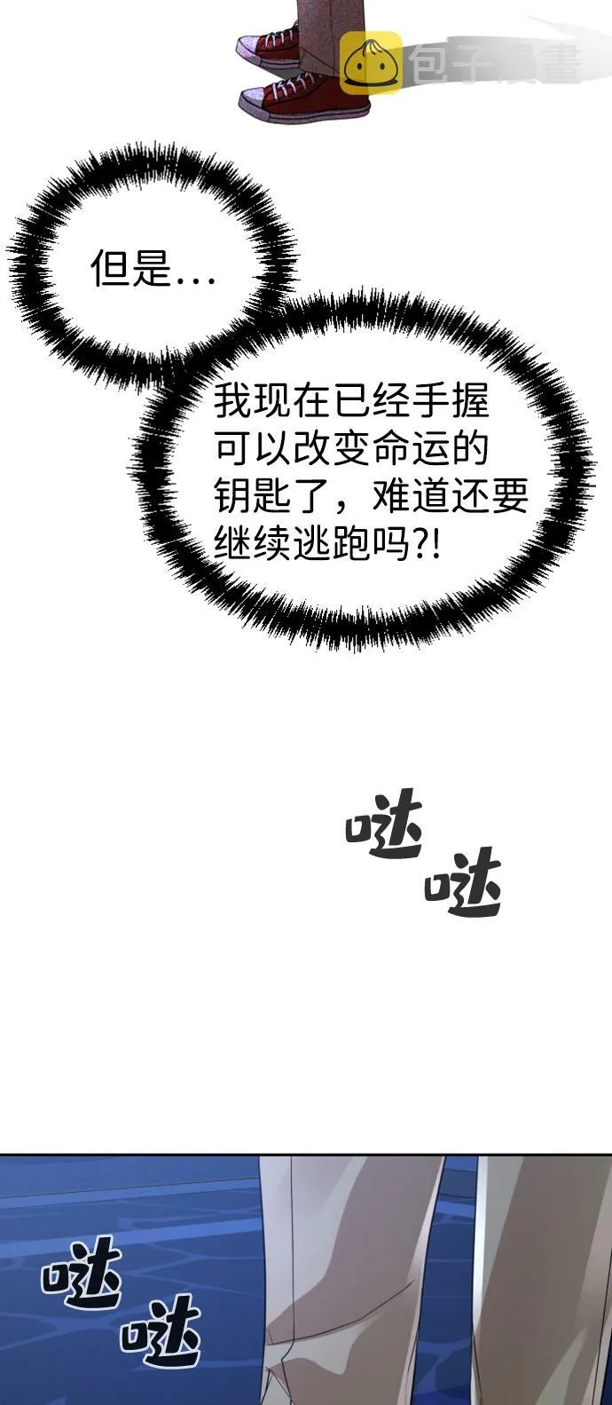 第15话 第83页