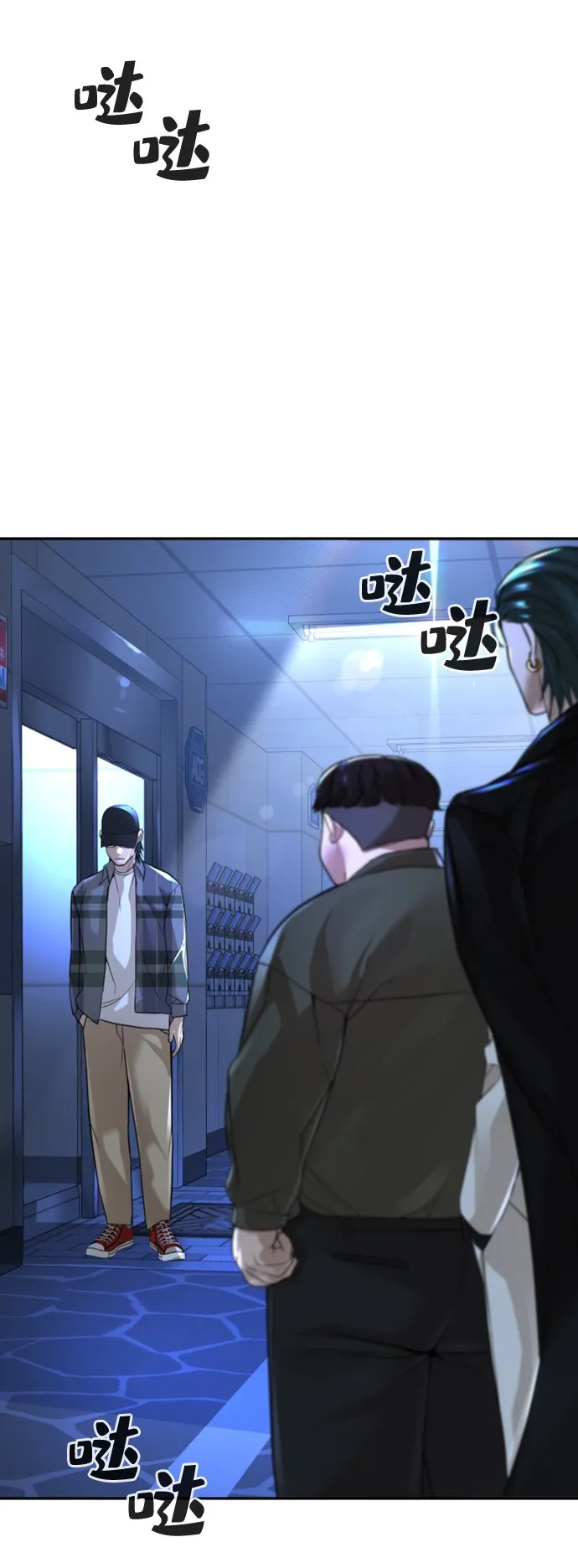 第15话 第86页