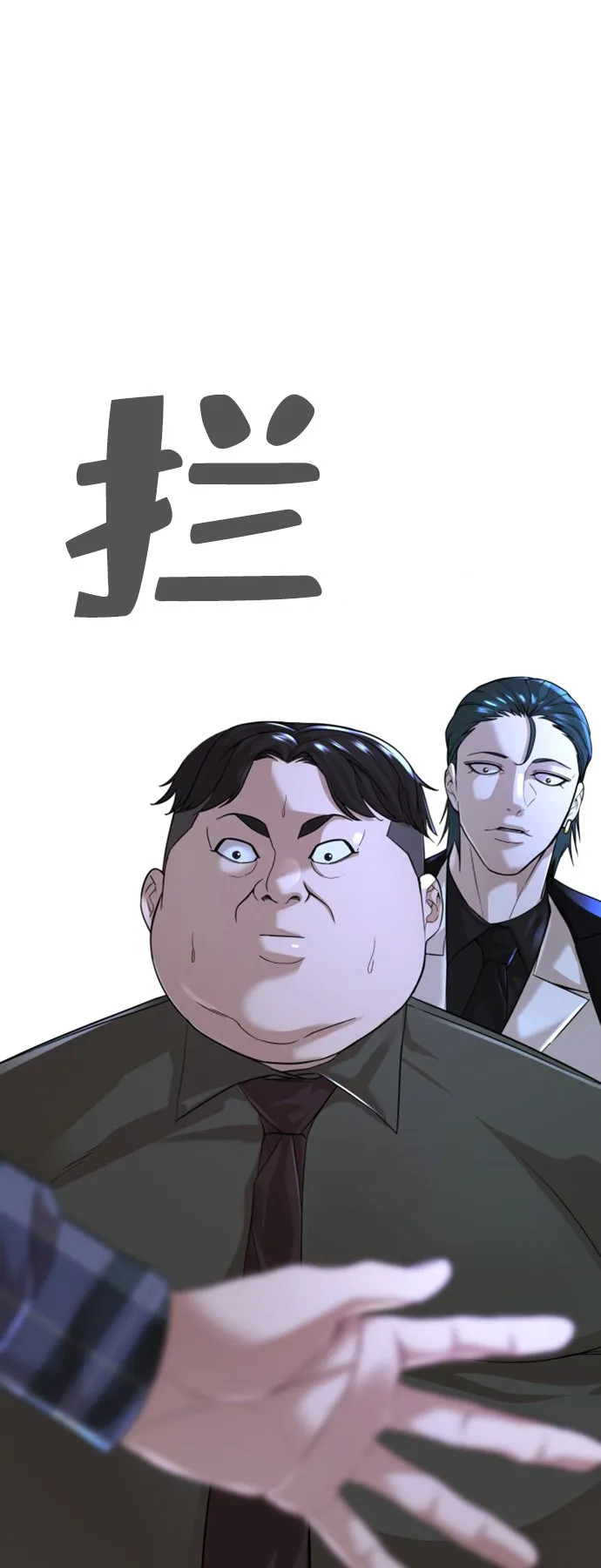 第15话 第88页