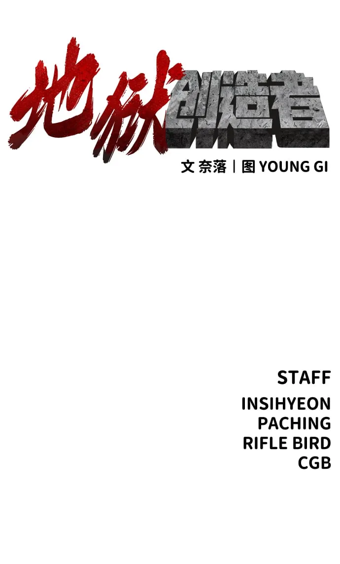 第15话 第91页
