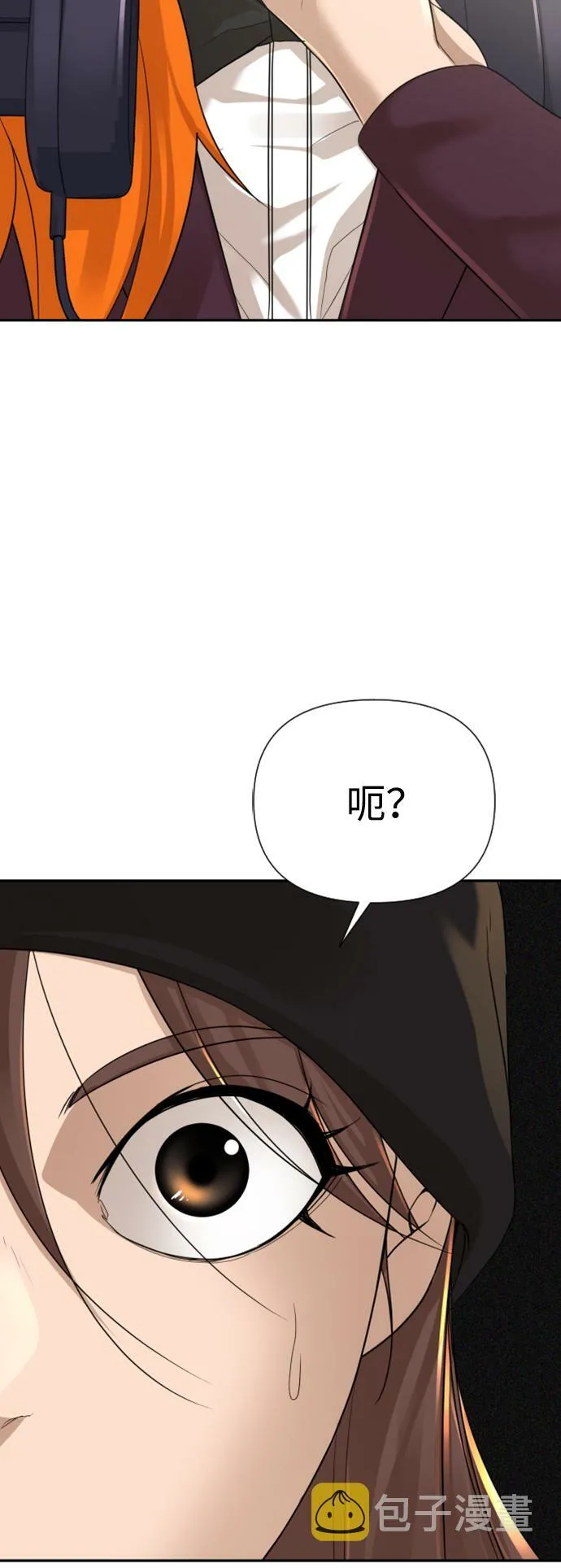 第14话 第3页