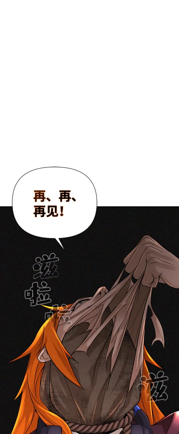 第14话 第4页