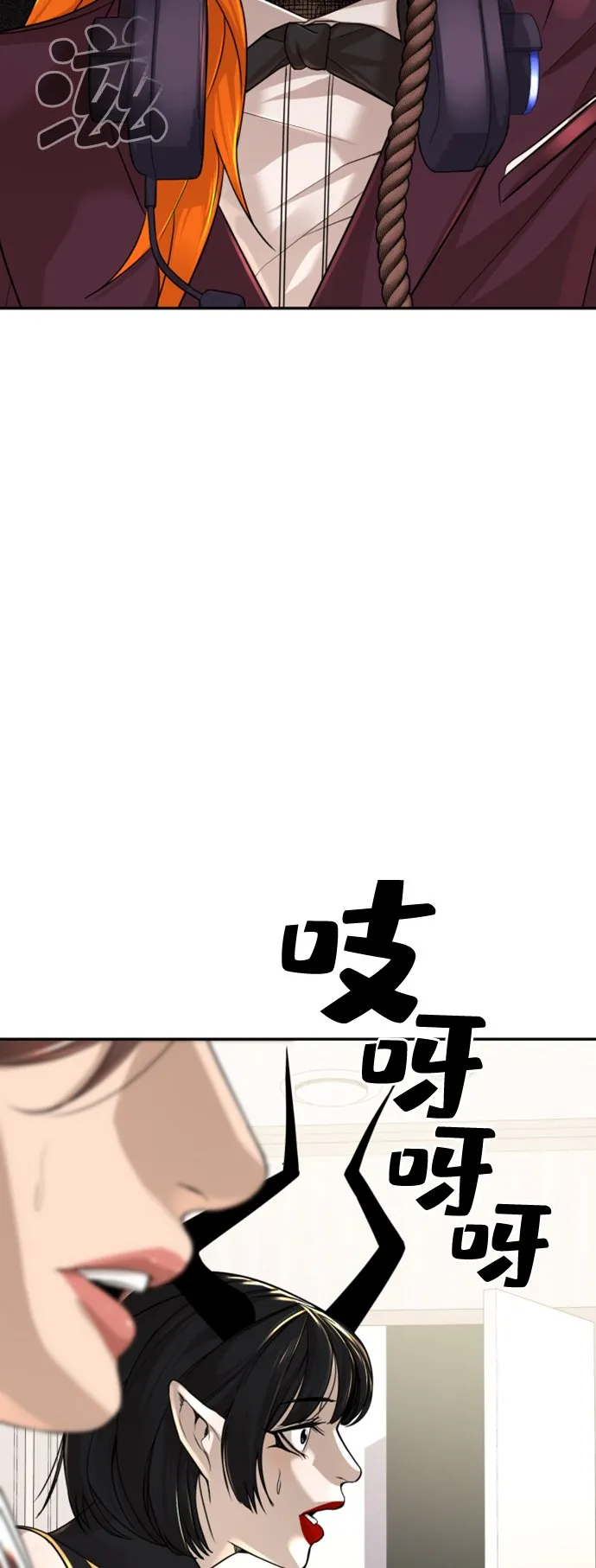 第14话 第5页
