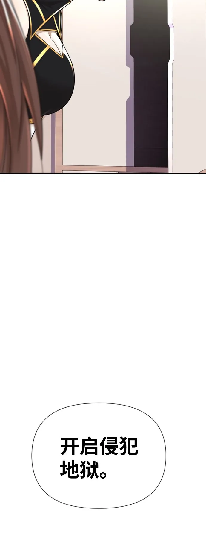 第14话 第6页