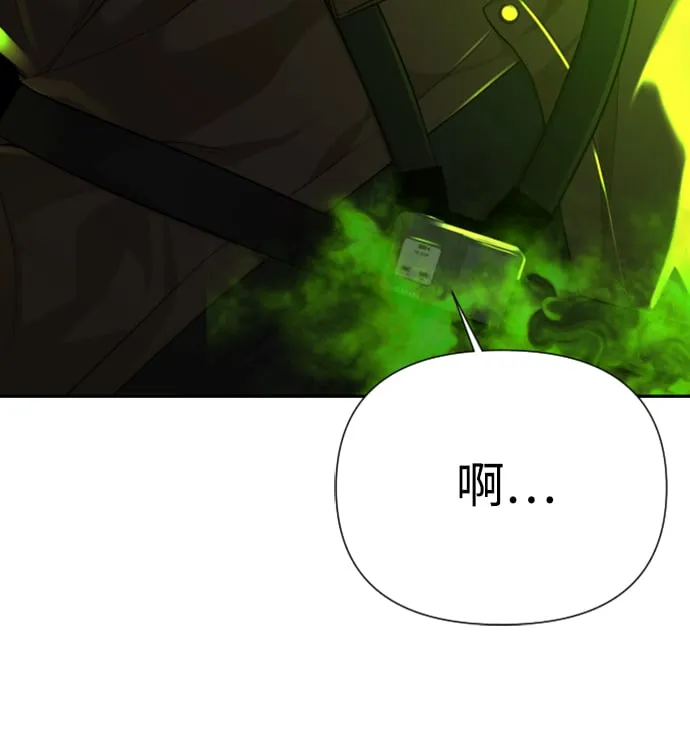 第14话 第11页