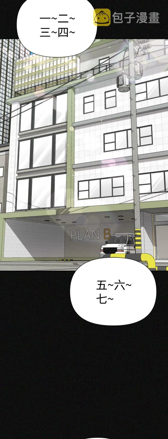 第14话 第15页