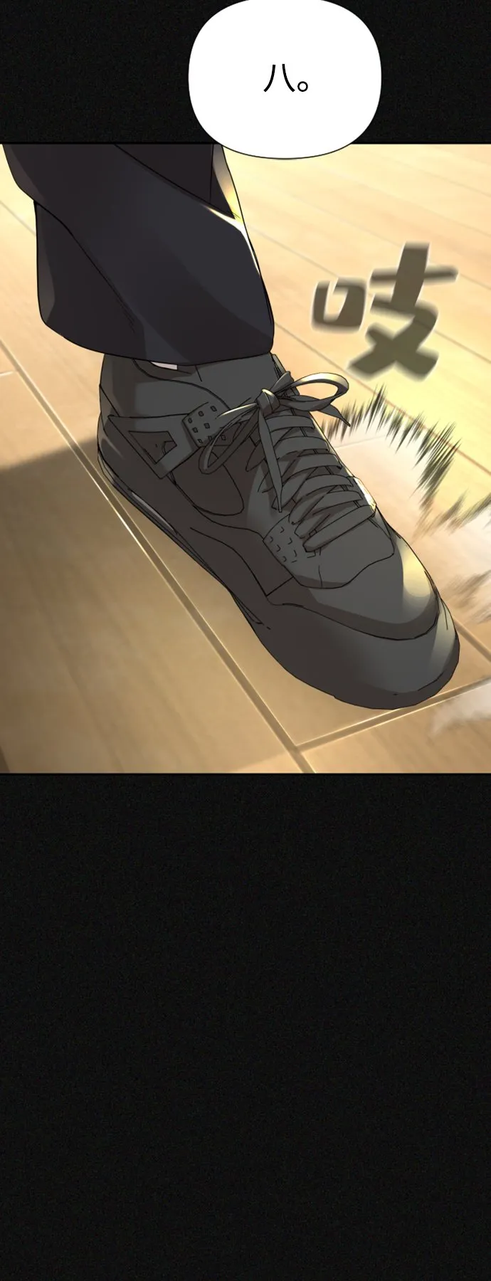 第14话 第16页