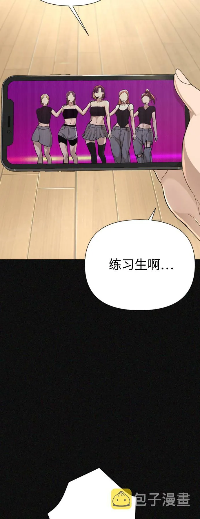 第14话 第20页