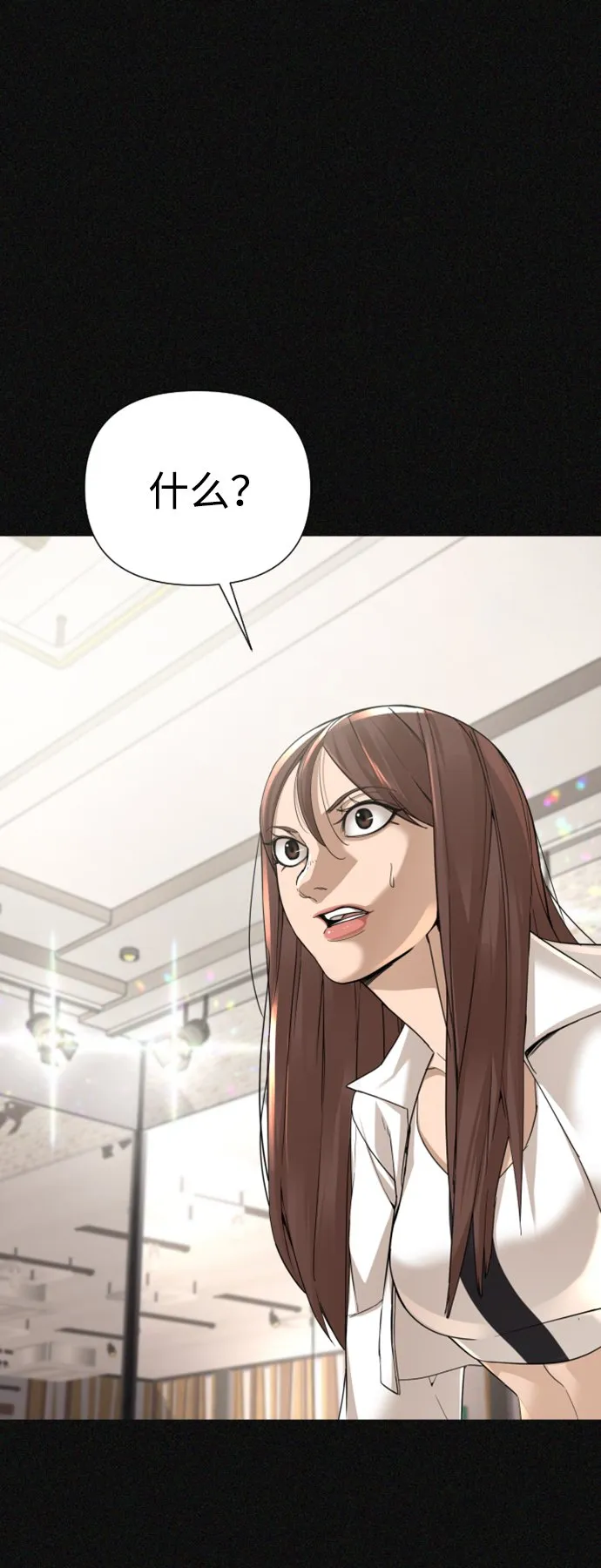 第14话 第23页