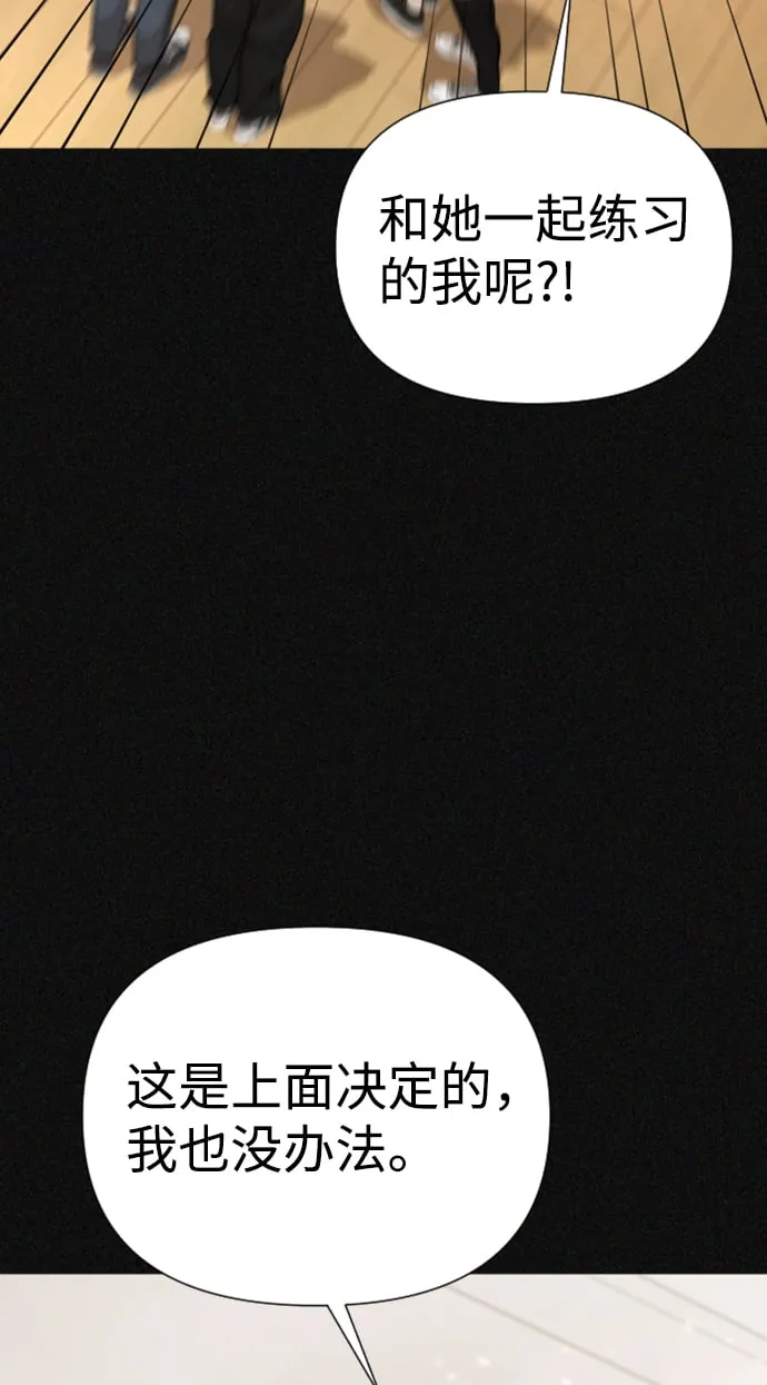 第14话 第25页