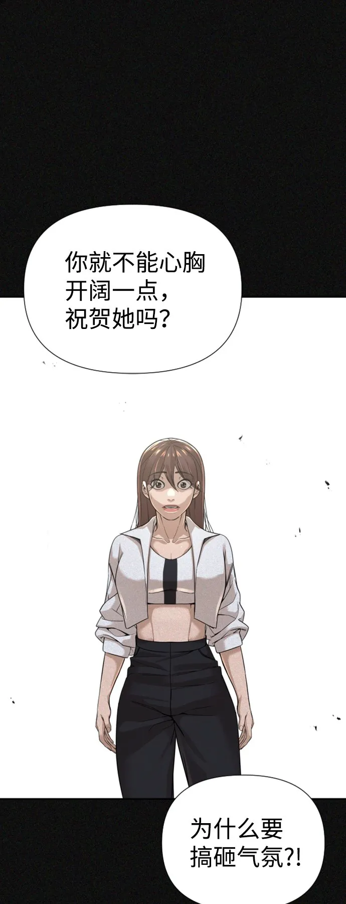 第14话 第27页