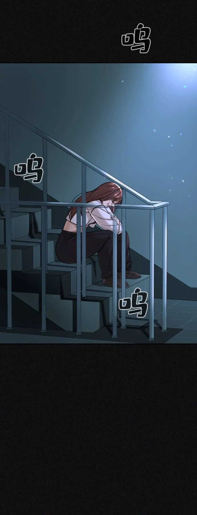 第14话 第29页