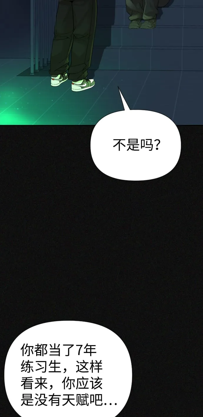 第14话 第33页