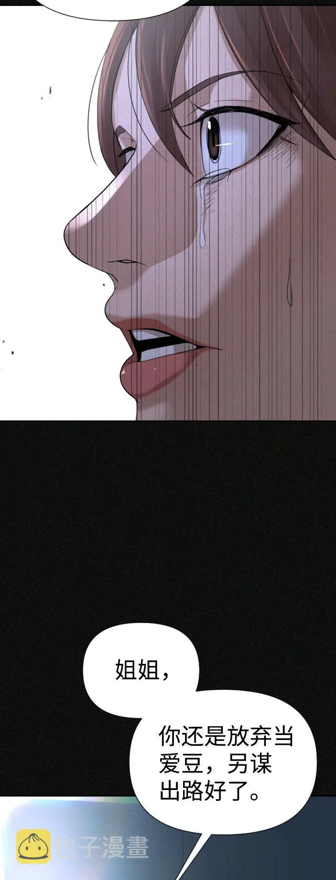 第14话 第34页