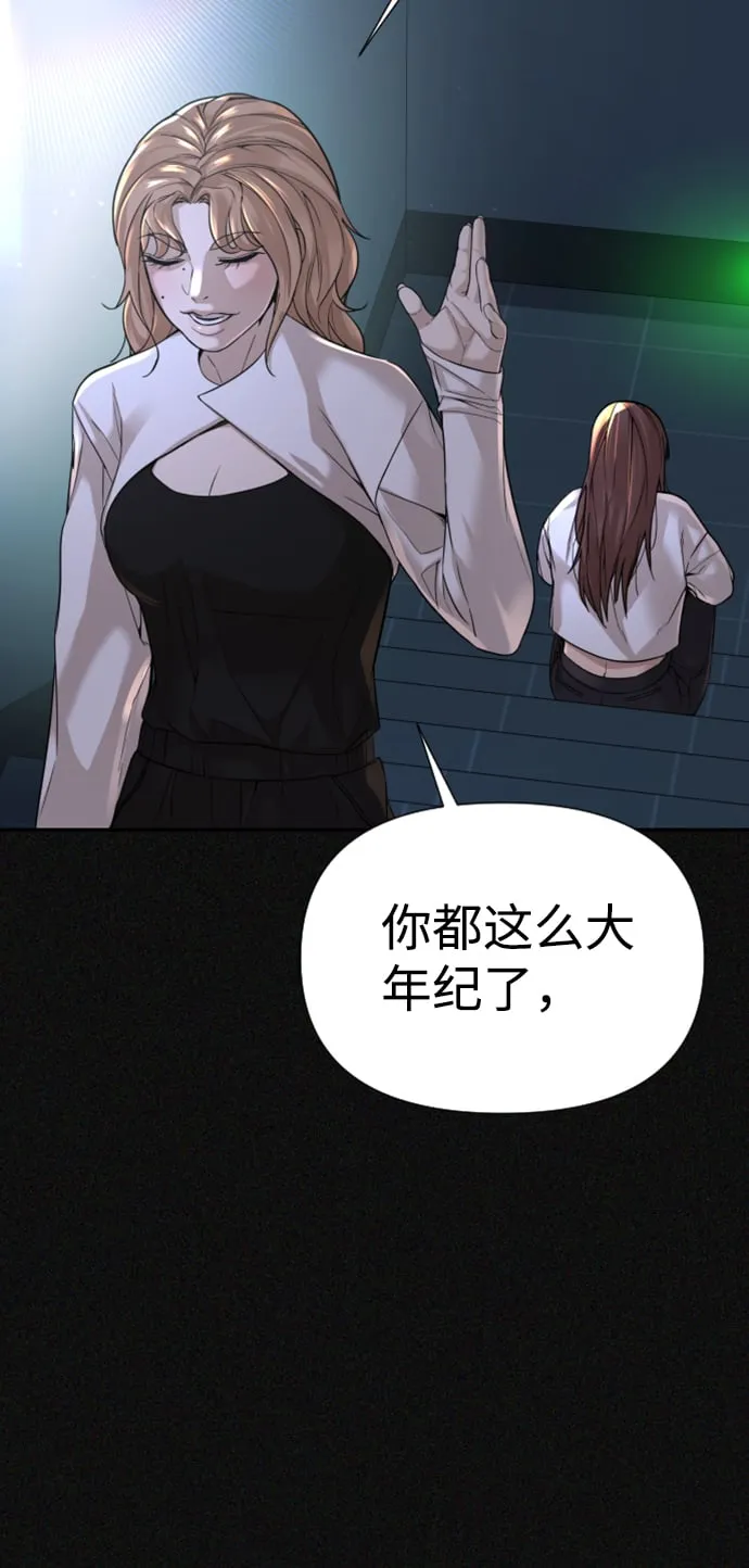 第14话 第35页