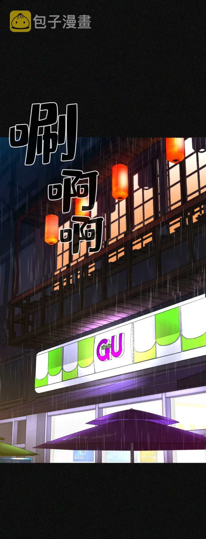 第14话 第37页
