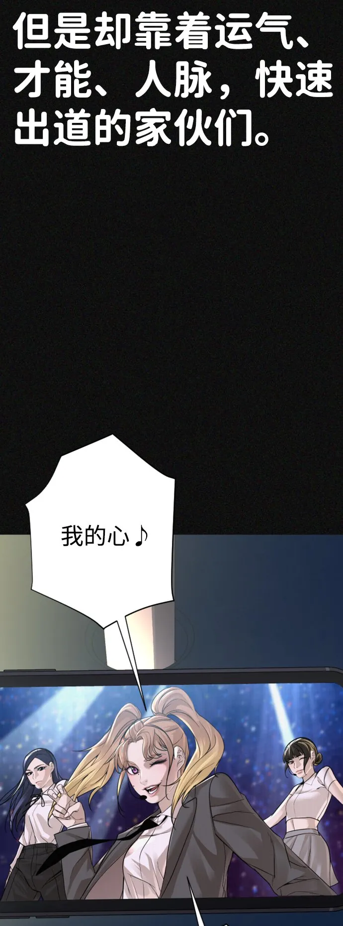 第14话 第40页