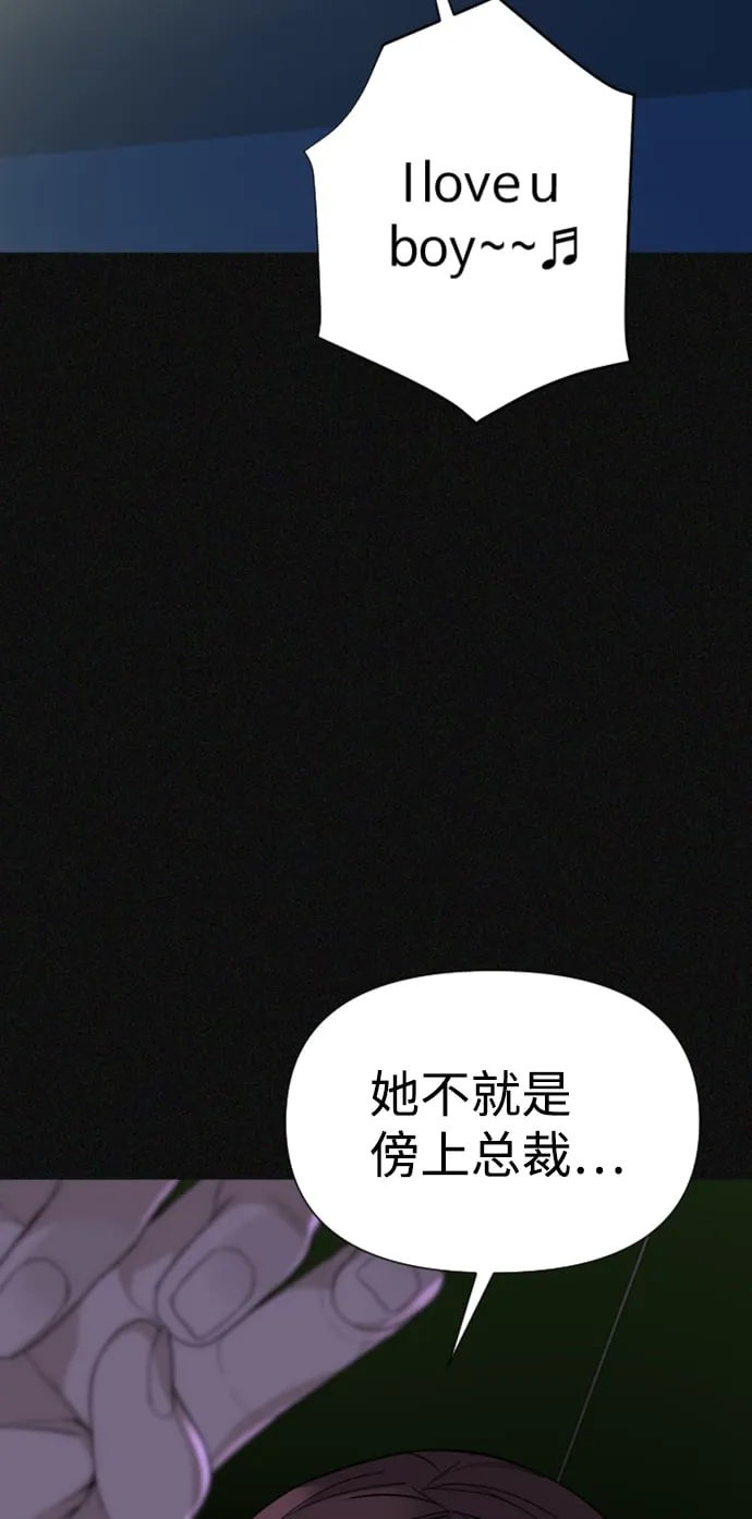 第14话 第41页