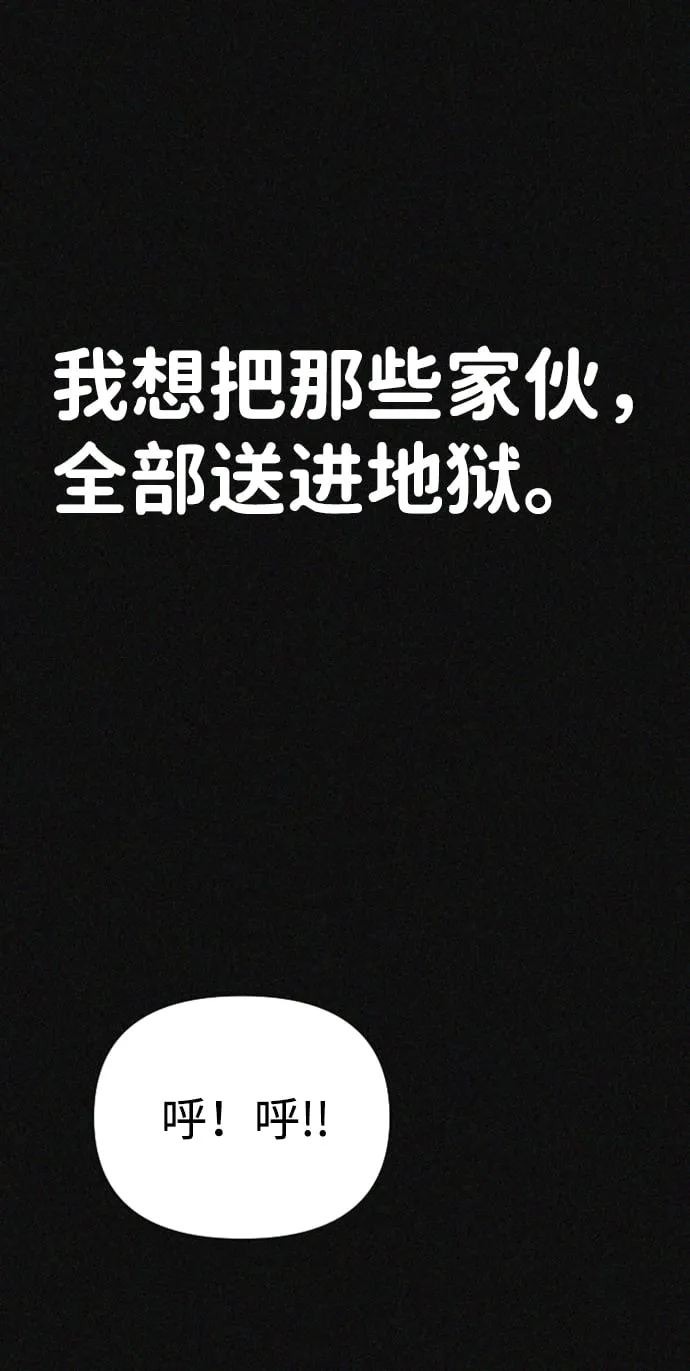 第14话 第46页