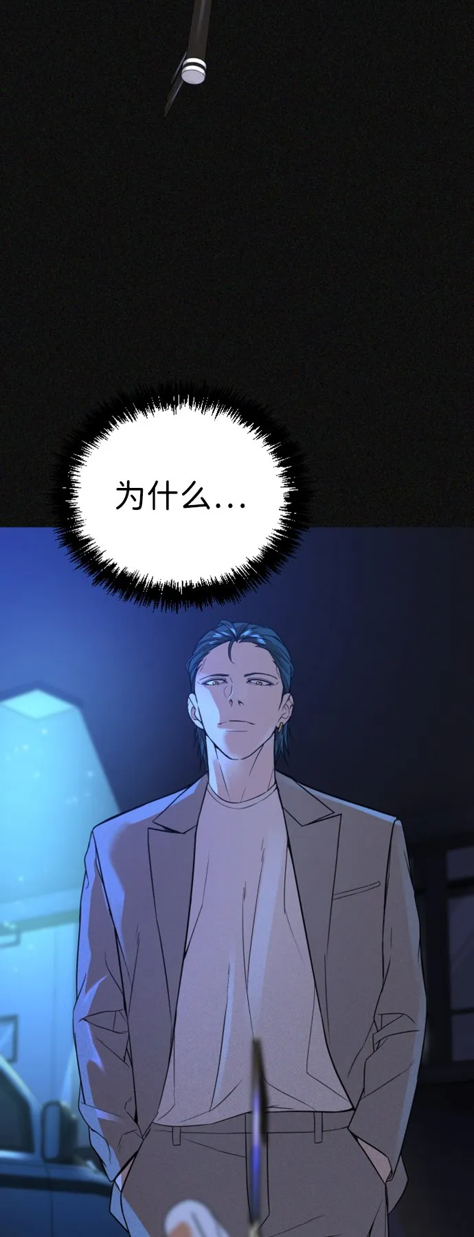 第14话 第48页