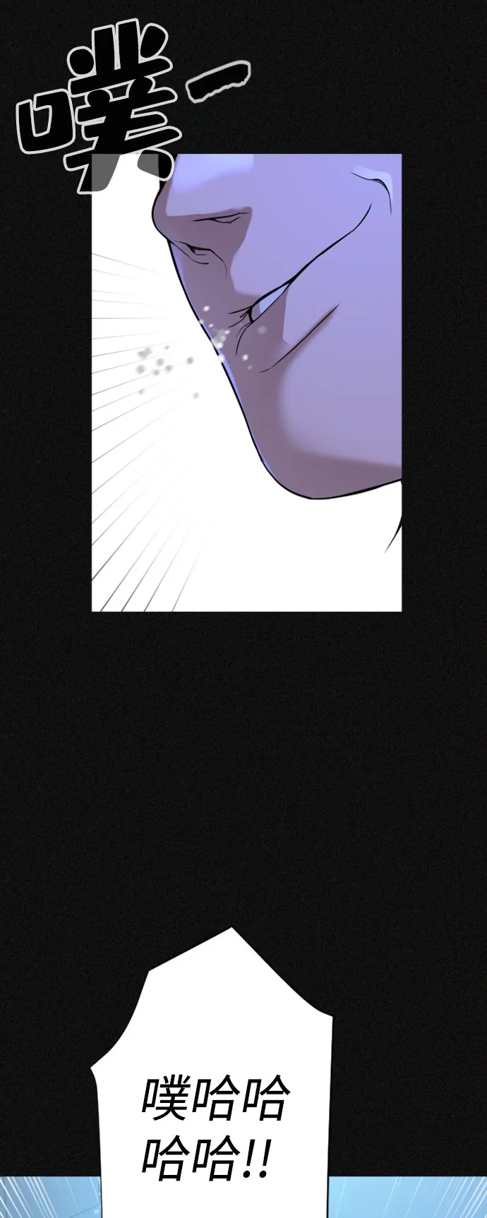 第14话 第52页