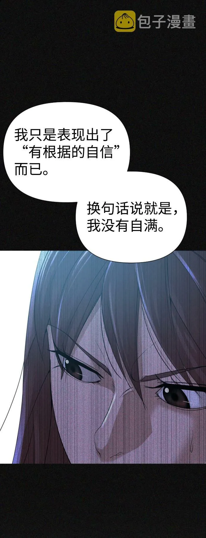 第14话 第55页