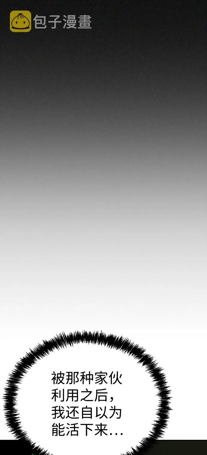 第14话 第56页