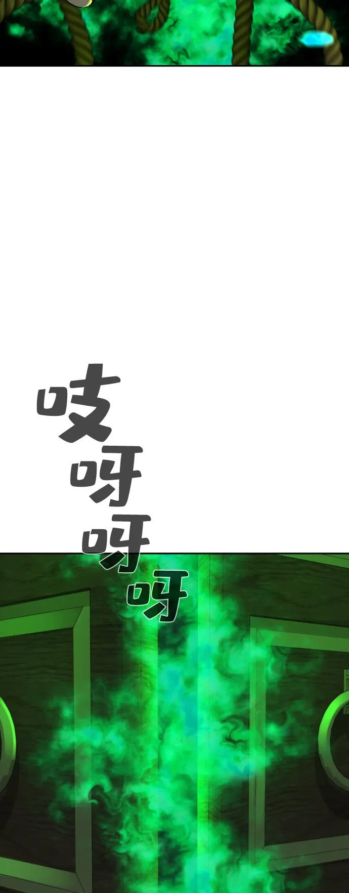 第14话 第60页
