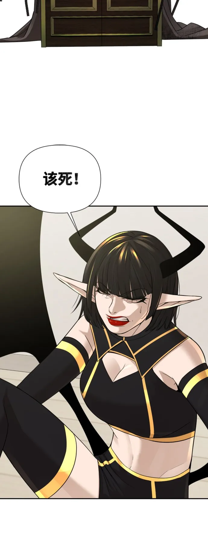 第14话 第62页