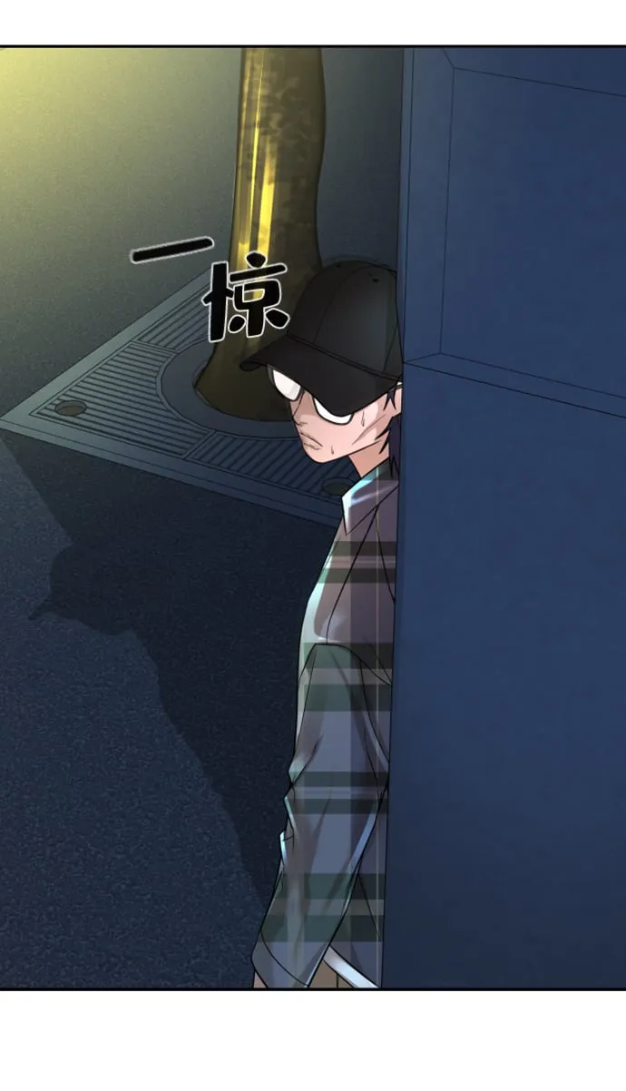 第14话 第72页