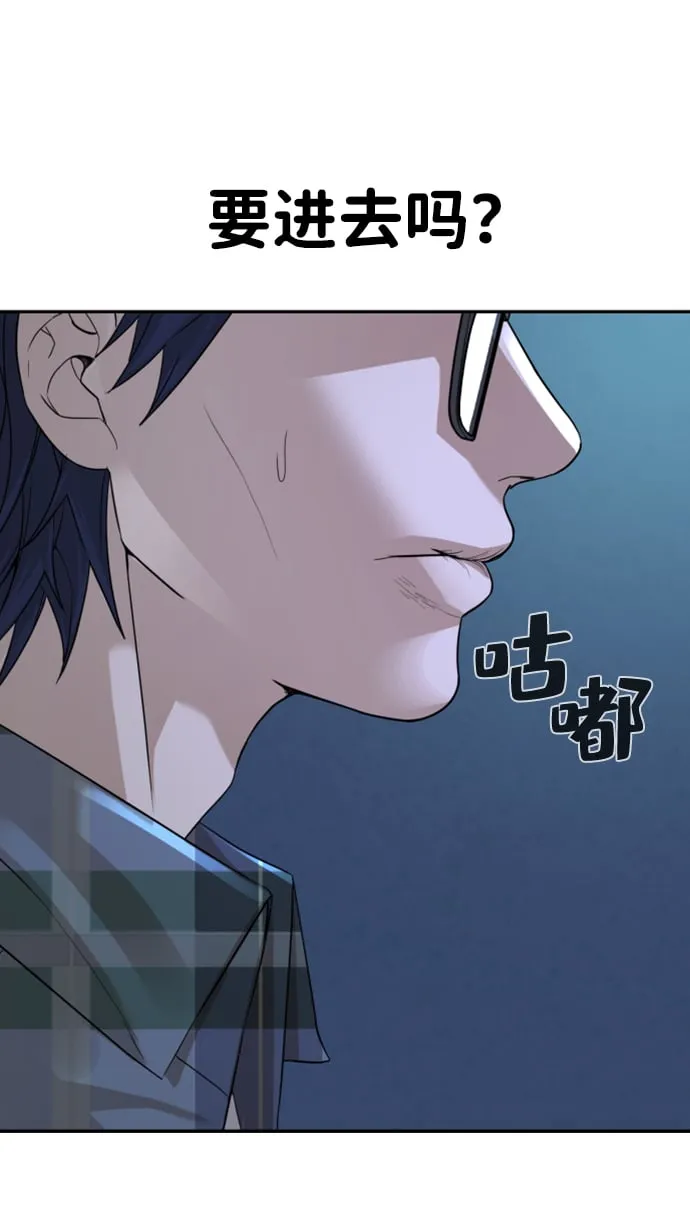 第14话 第80页