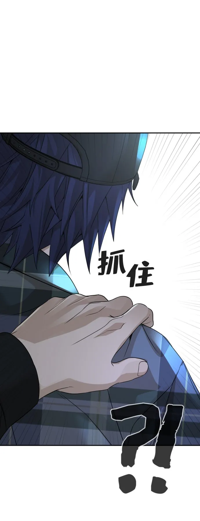 第14话 第82页