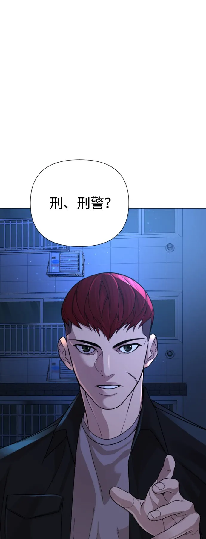 第14话 第84页