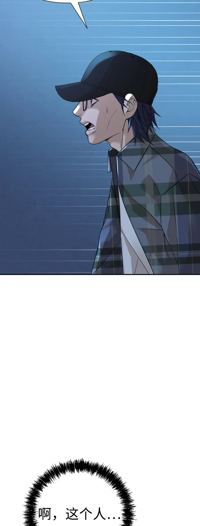 第14话 第87页
