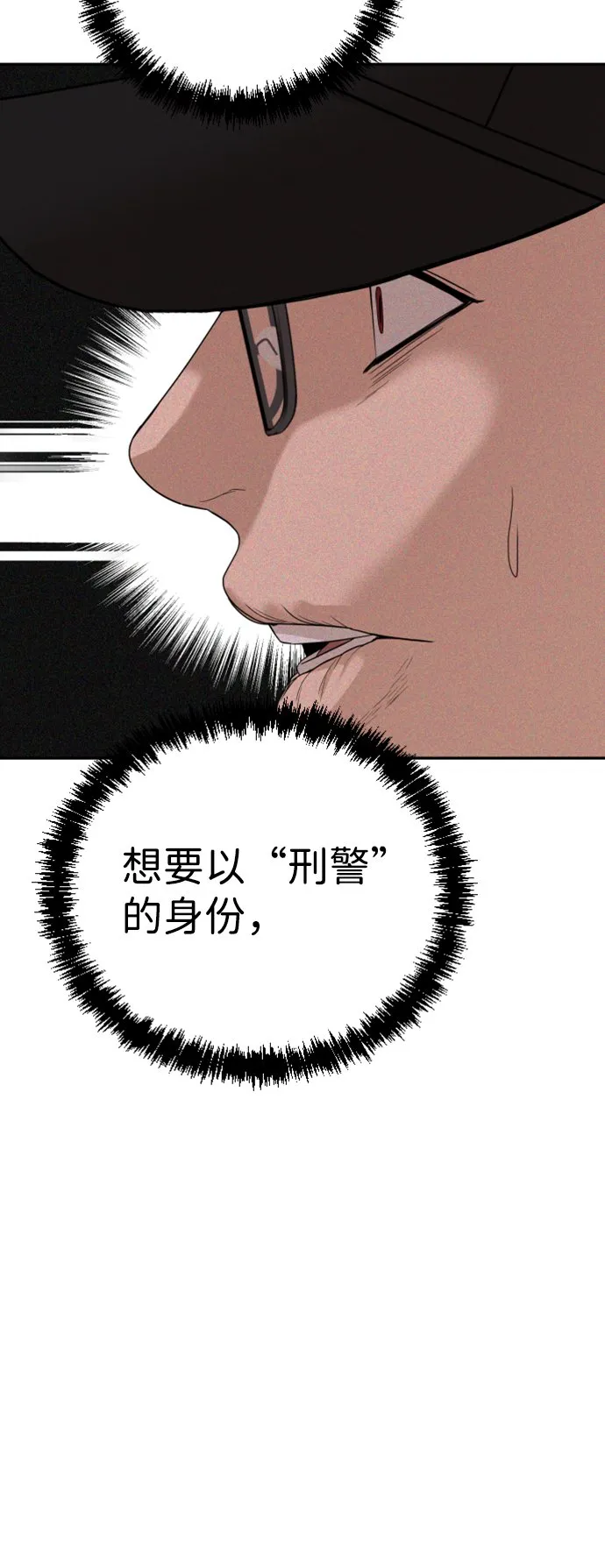 第14话 第88页