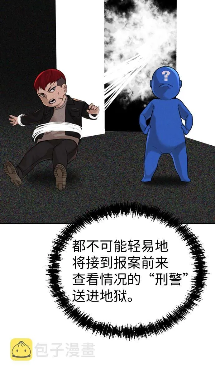 第14话 第90页