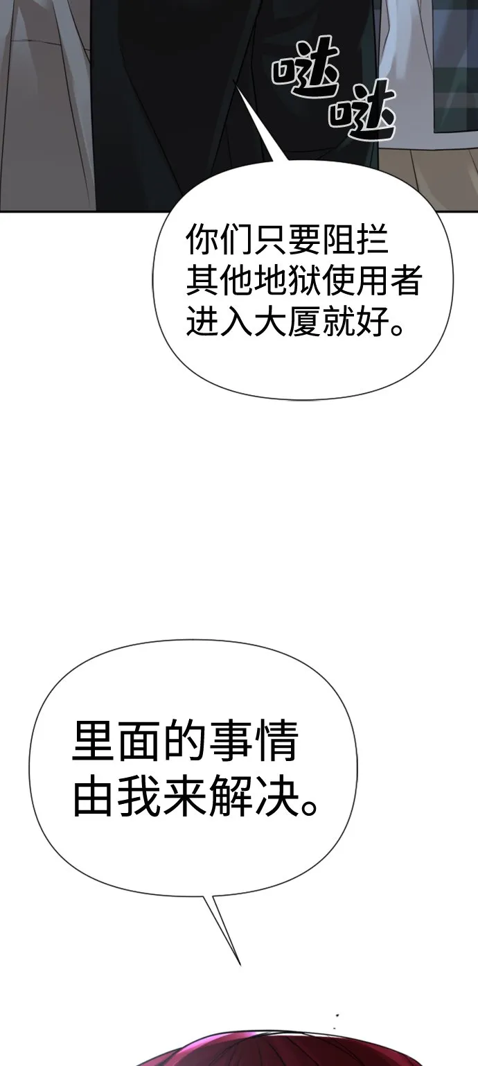 第14话 第93页