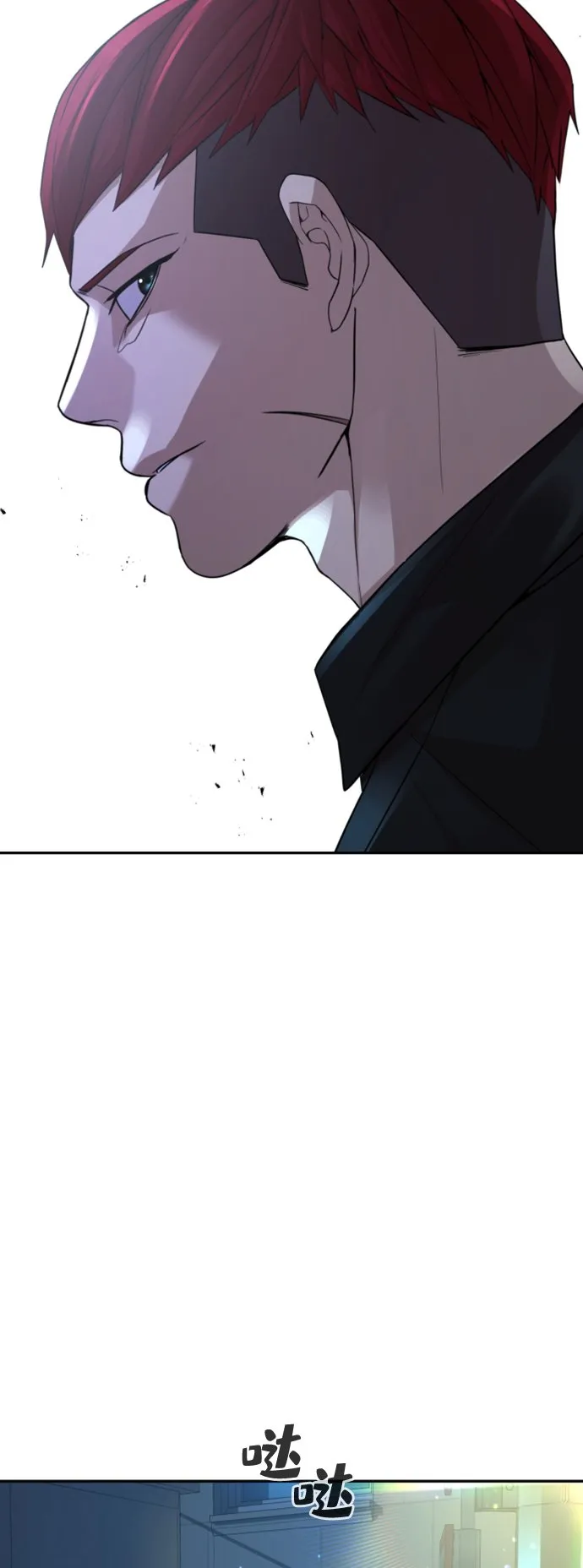 第14话 第94页