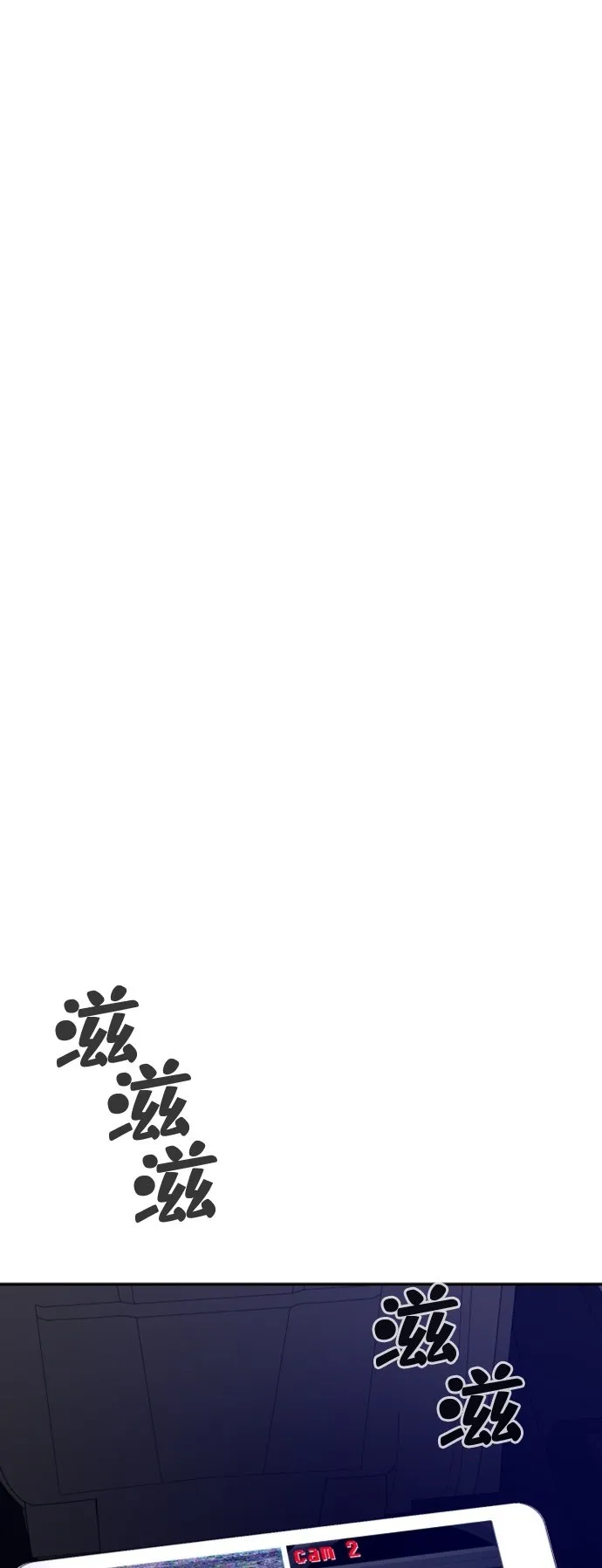 第14话 第100页