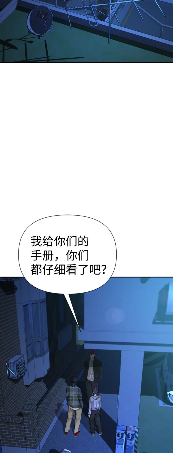 第13话 第3页