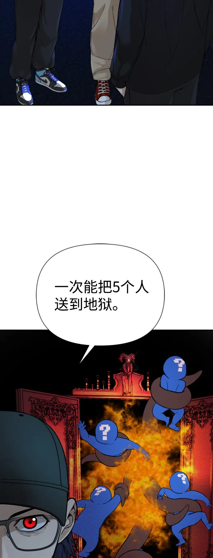 第13话 第5页