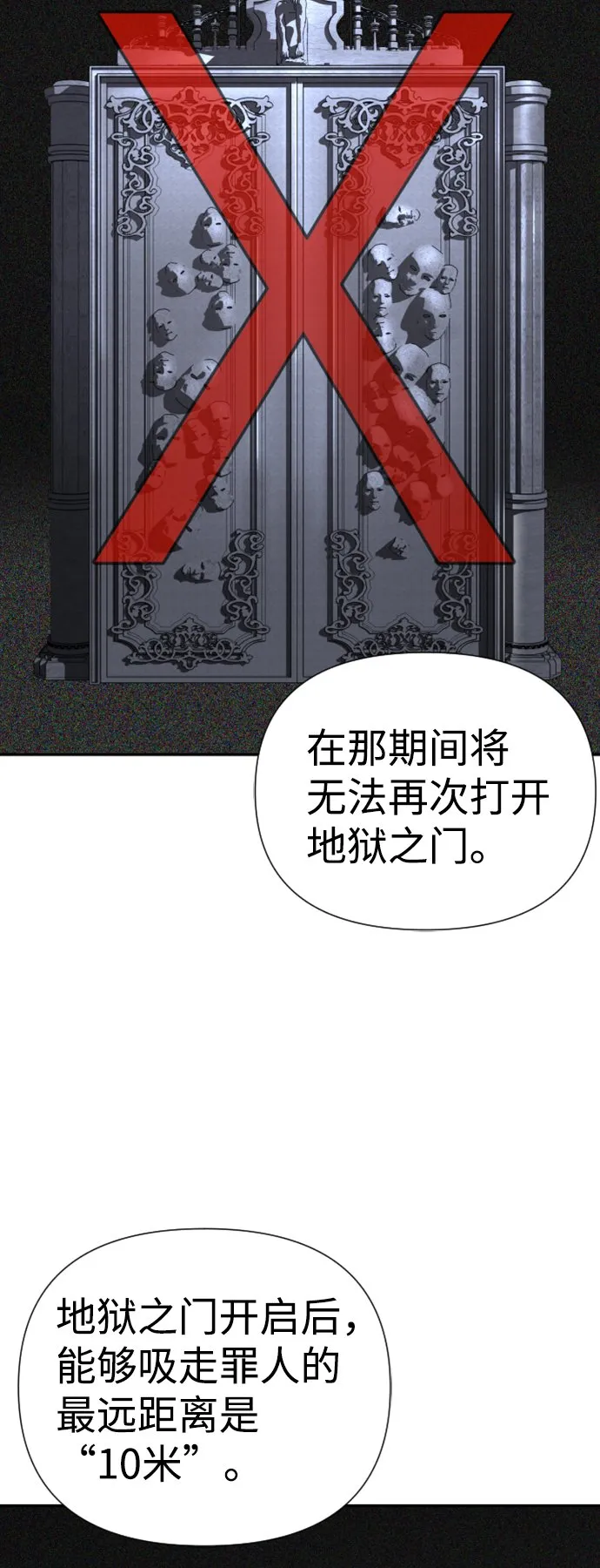 第13话 第7页