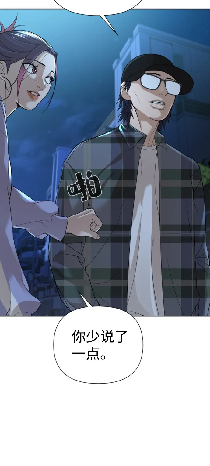 第13话 第9页