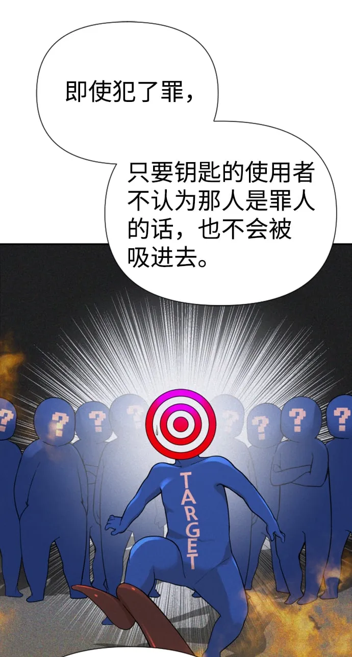 第13话 第10页
