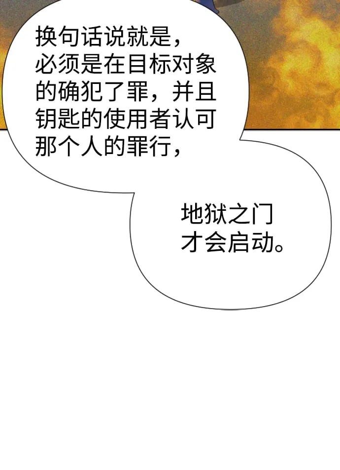第13话 第11页