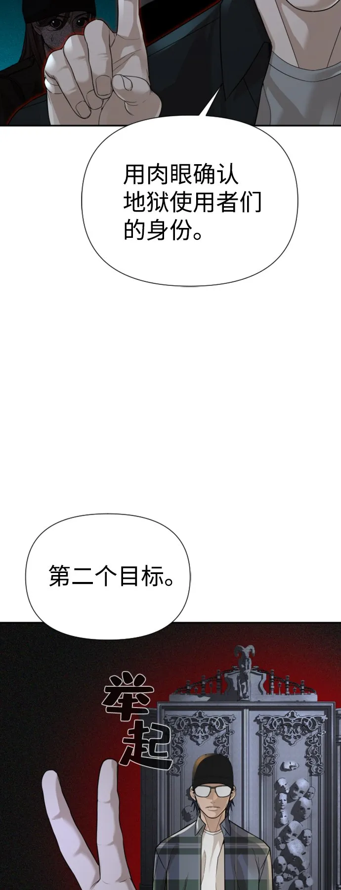 第13话 第14页