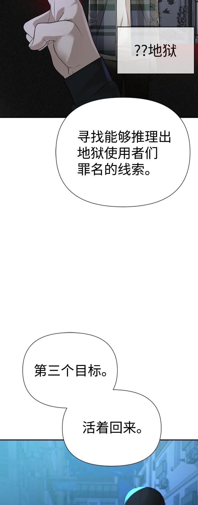 第13话 第15页