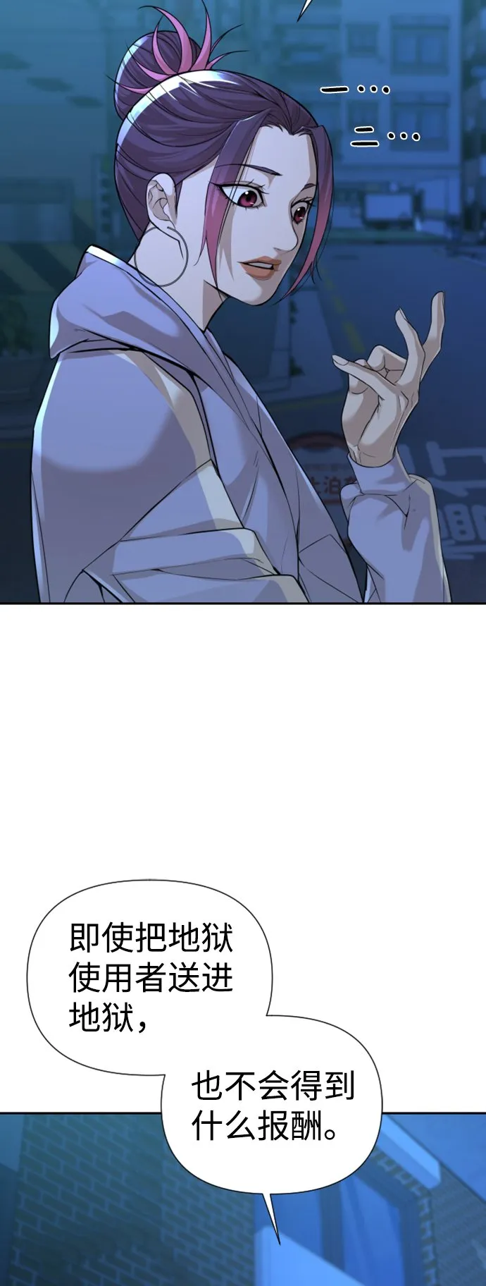 第13话 第17页