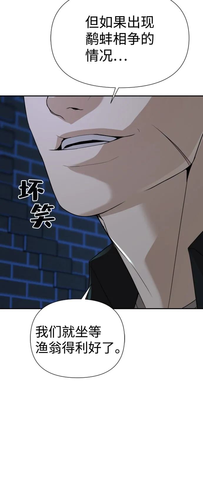 第13话 第19页