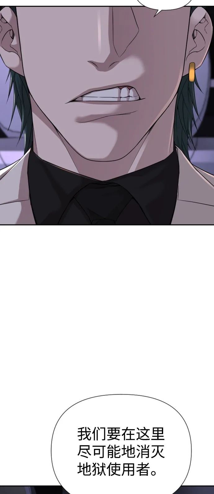 第13话 第28页